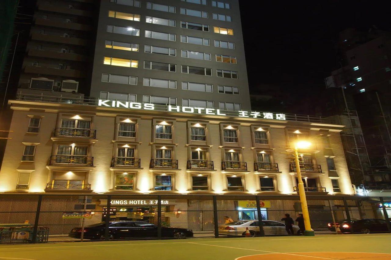 King'S Hotel Hongkong Zewnętrze zdjęcie
