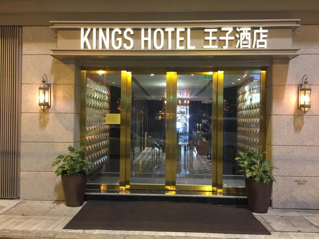 King'S Hotel Hongkong Zewnętrze zdjęcie