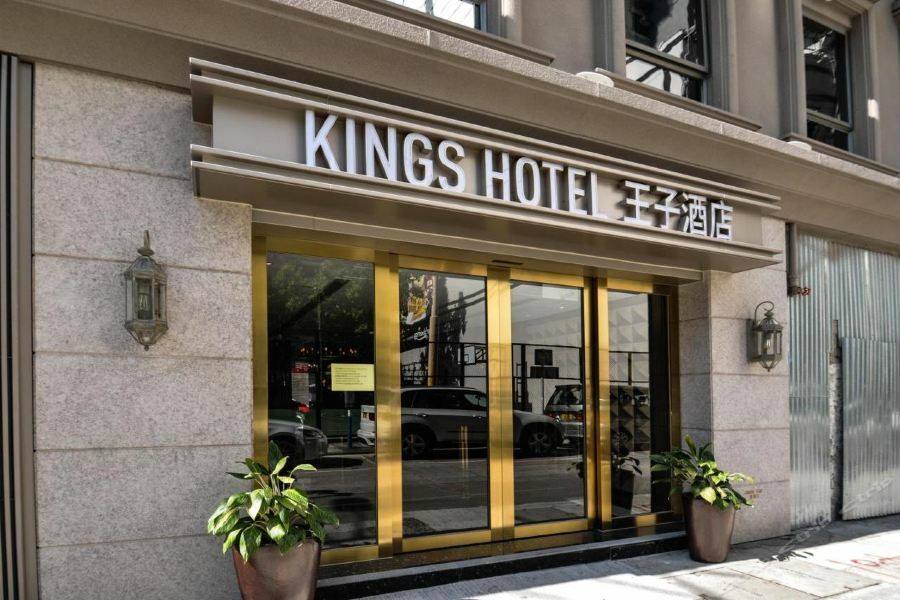 King'S Hotel Hongkong Zewnętrze zdjęcie